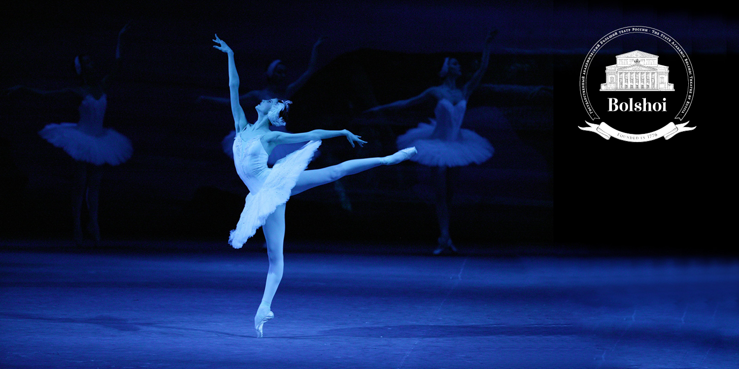 swanlake