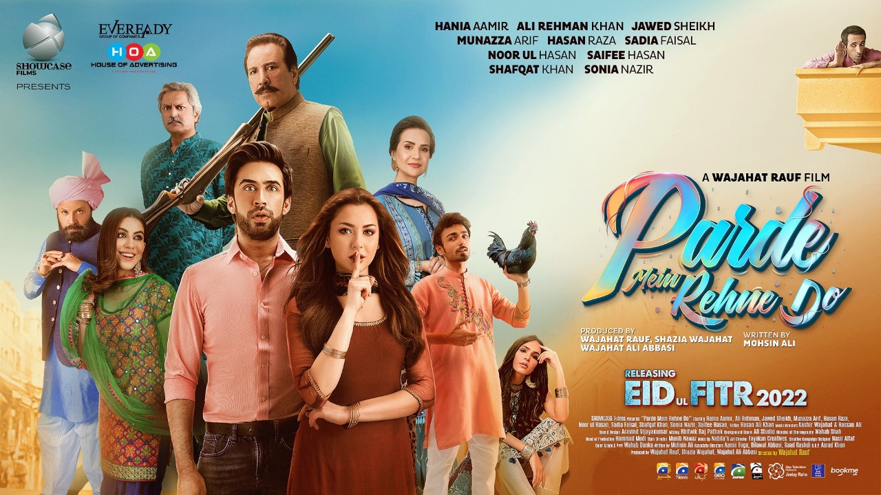 PARDE MEIN REHNE DO