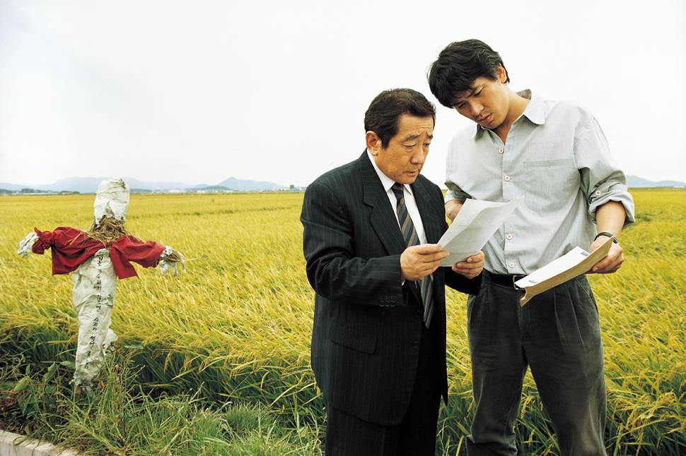 Memories of Murder