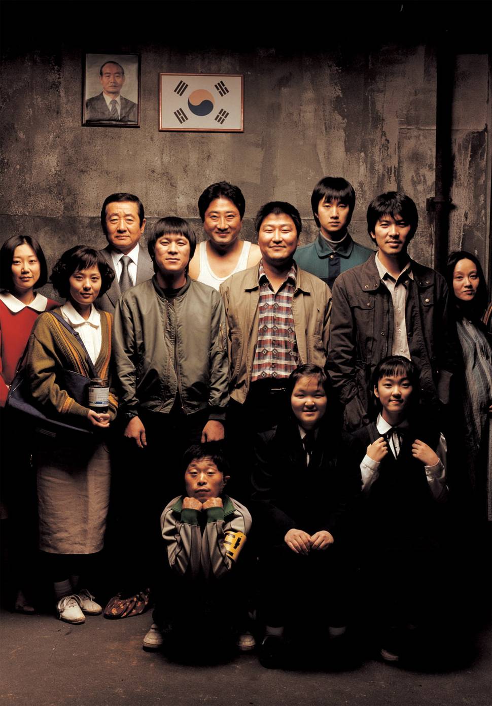 Memories of Murder