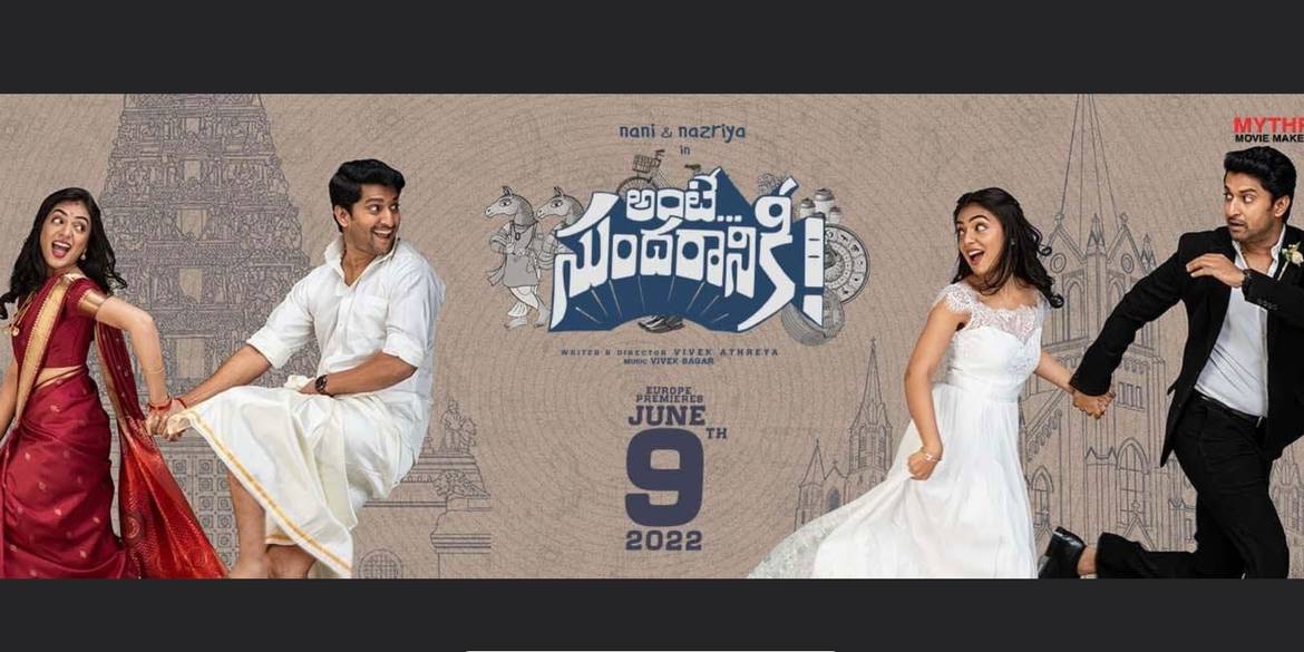 Ante Sundaraniki - Telugu