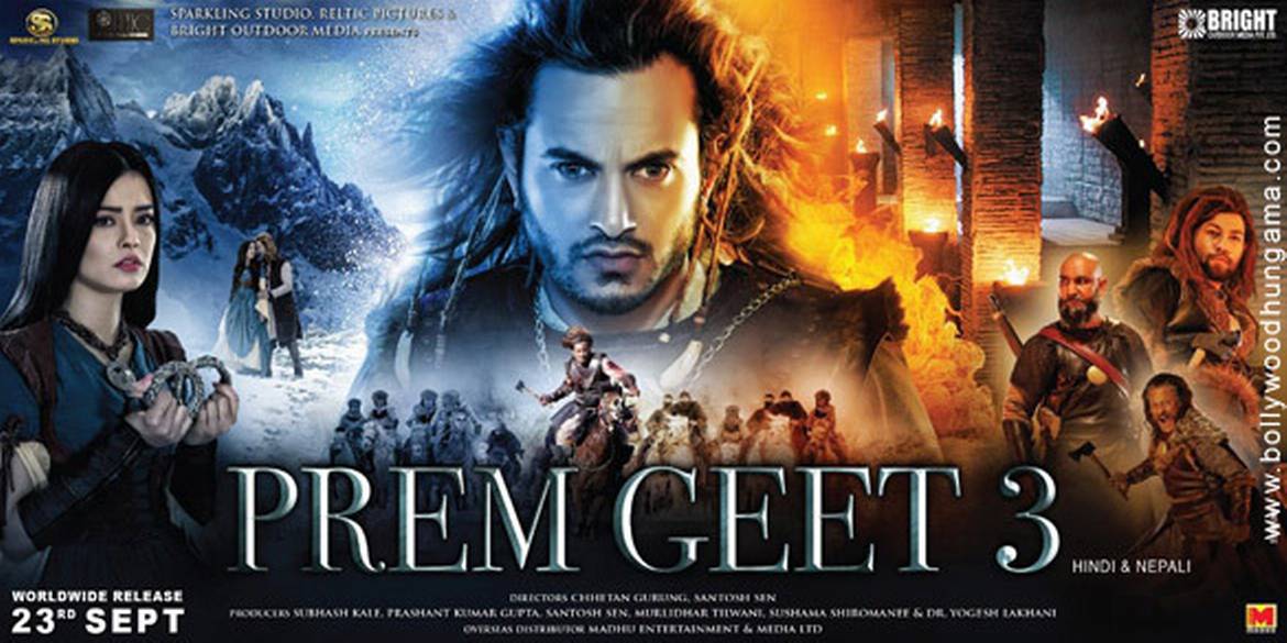 Prem Geet 3 (Nepali)