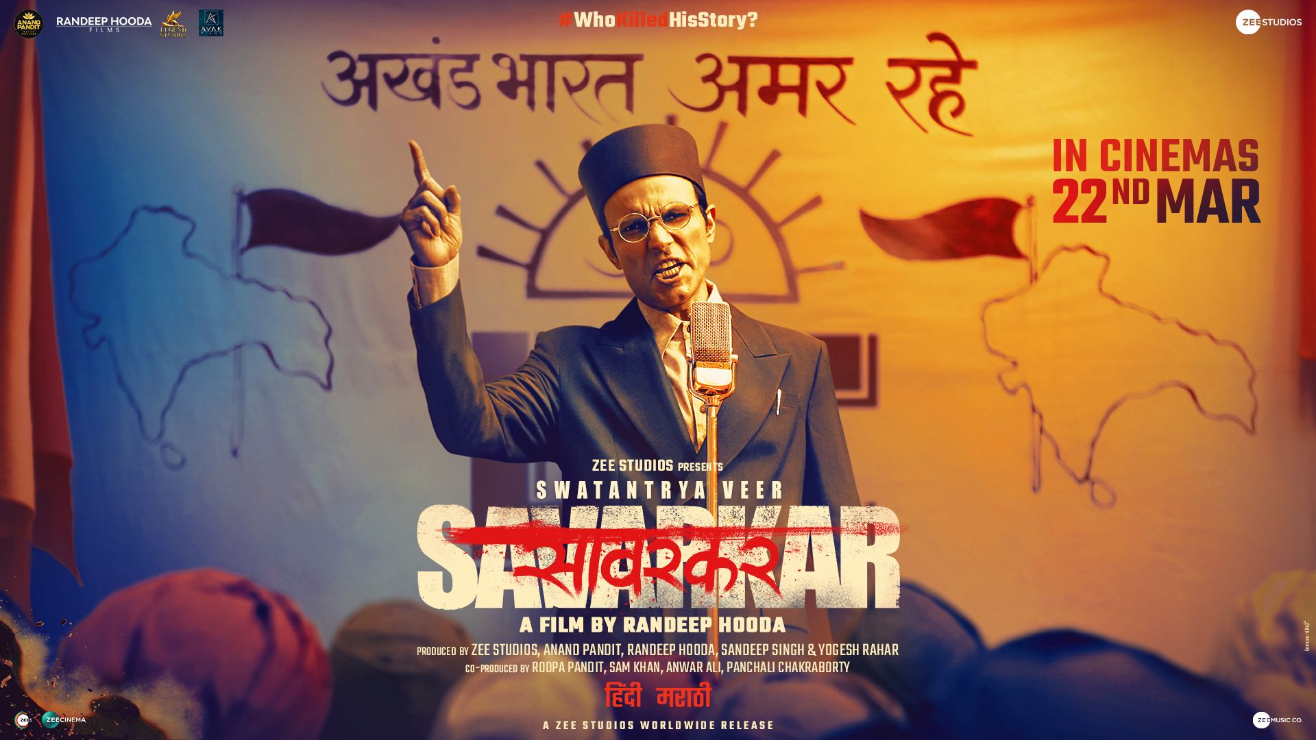 Swatantrya Veer Savarkar 