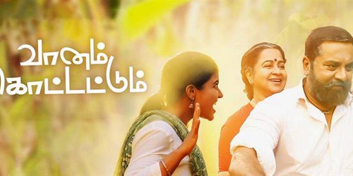 Vaanam Kottattum - Tamil film