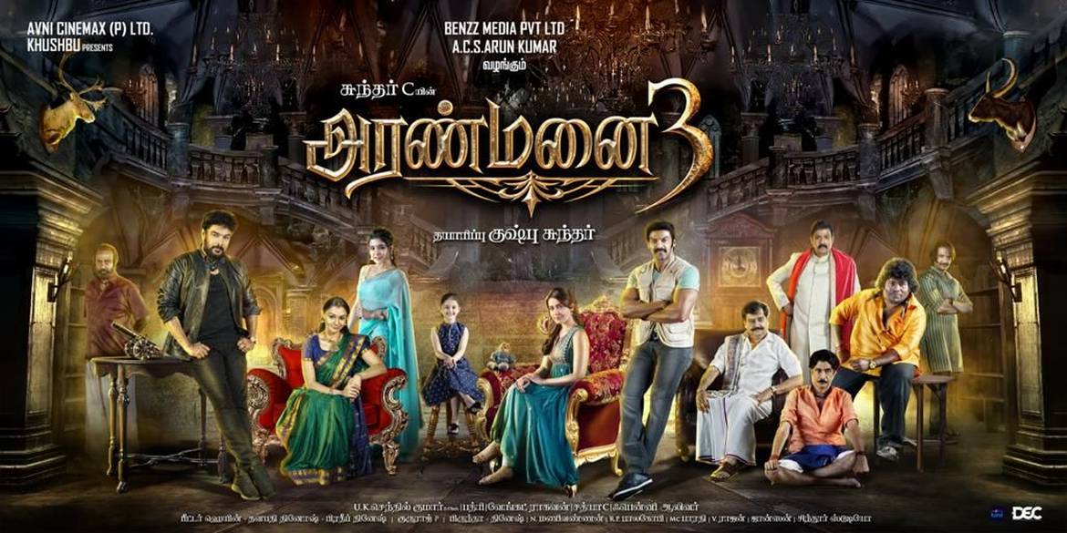 Aranmanai 3 - Tamil film