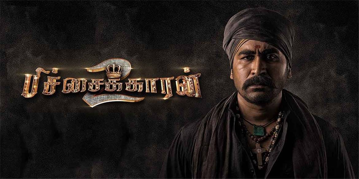 Pichaikkaran 2- Tamilfilm