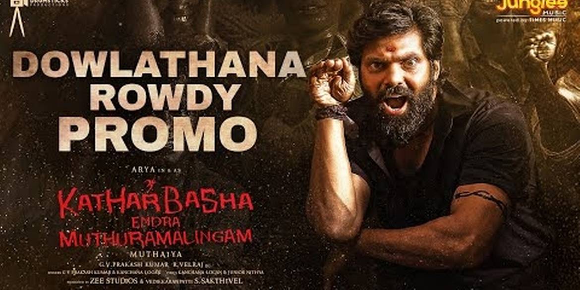 Kather Basha Endra Muthuramalingam - Tamilfilm