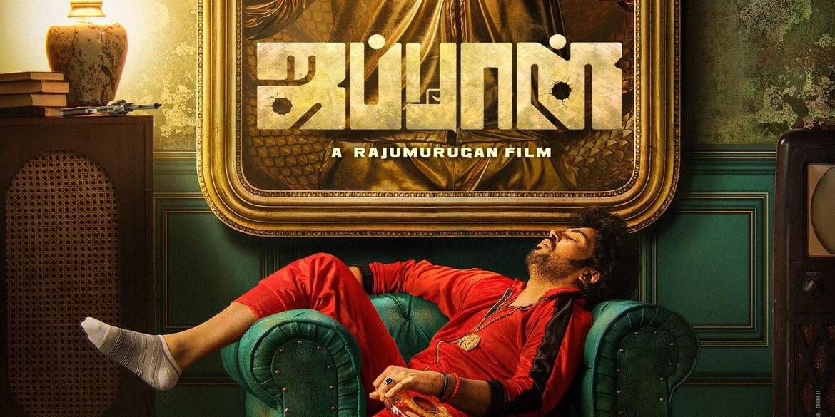 Japan- Tamilfilm