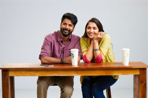Madharaasi