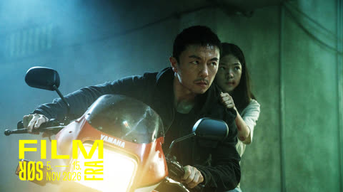 The Furious