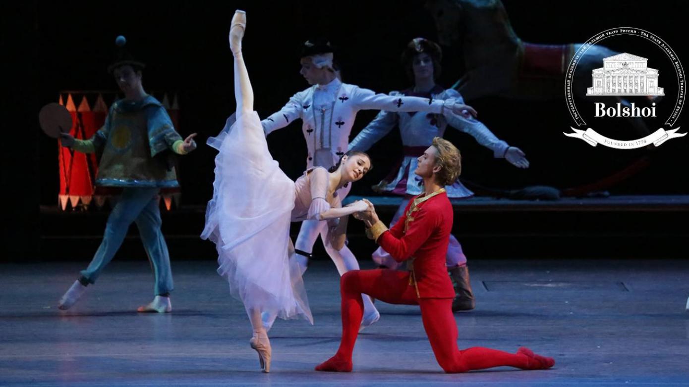 The Nutcracker