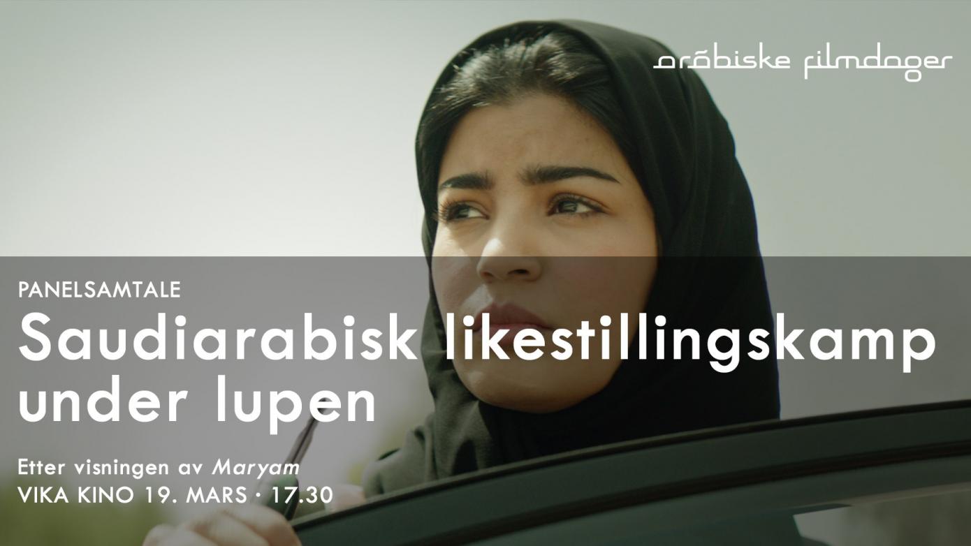 Arabiske Filmdager