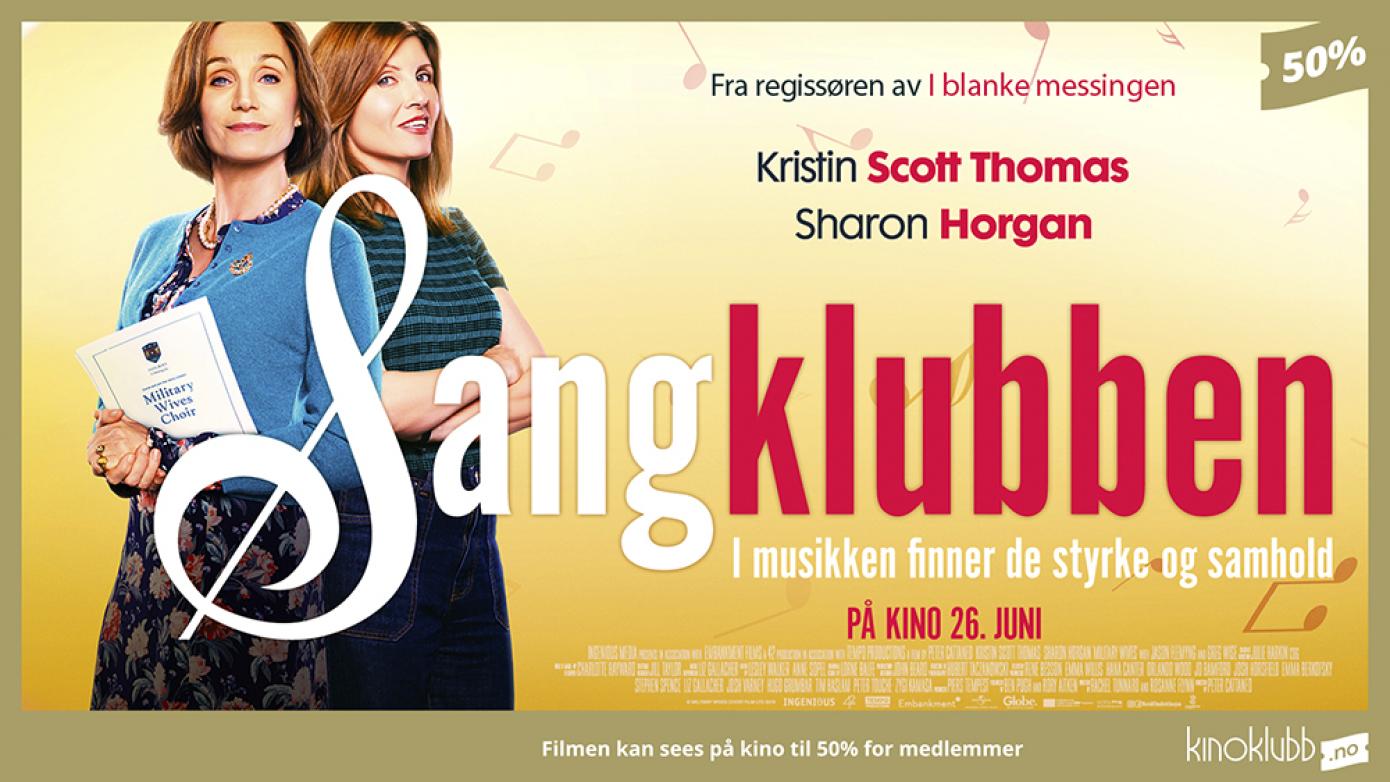 Sangklubben Kinoklubb