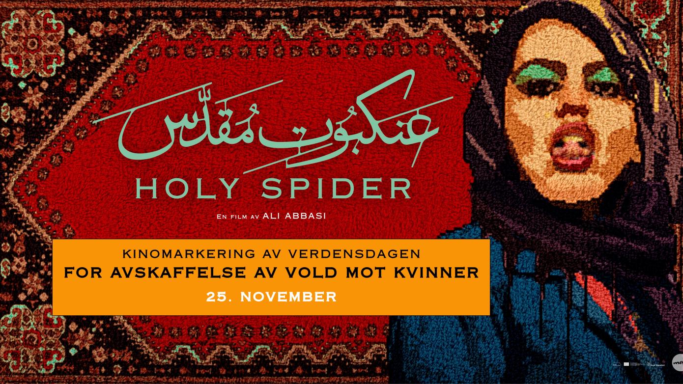 Kinomarkering av HOLY SPIDER: Verdensdagen for avskaffelse av vold mot kvinner // Lagunen kino