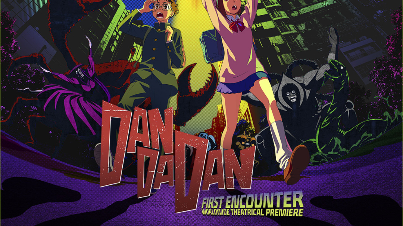 Dan Da Dan