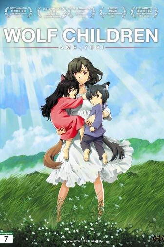 wolf children