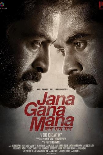 Jana Gana Mana