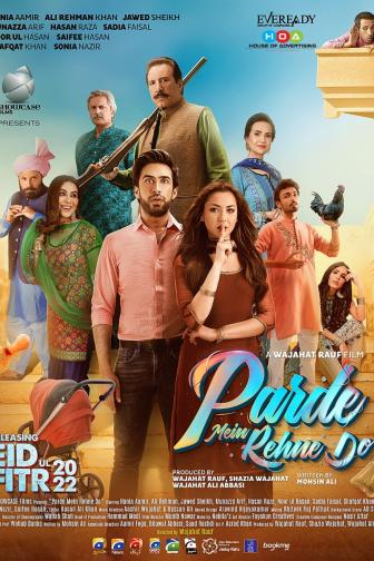 PARDE MEIN REHNE DO