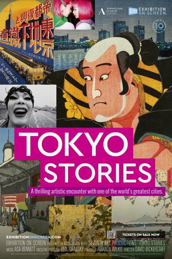 TOKYO STORIES - EXHIBITION ON SCREEN