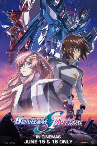 Gundam