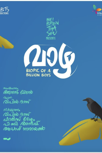 Vaazha - Malayalam