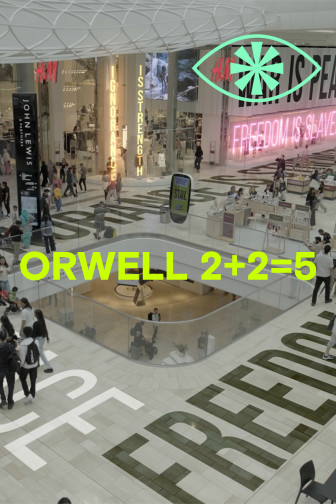 orwell-225