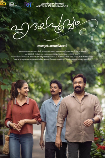 Hridayapoorvam