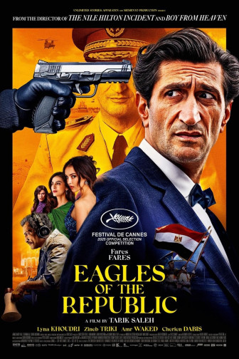 /eagles-republic