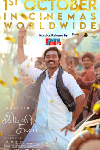 Idly Kadai - Tamil