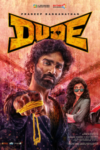 Dude
