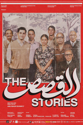 The Stories