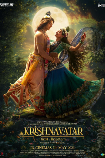 KRISHNAVTAR
