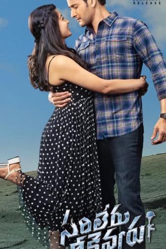 Sarileru Neekuavvaru - Telugu