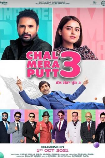 CHAL MERA PUTT 3