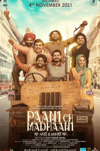 Paani Ch Madhaani - Punjabi Film