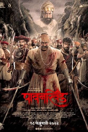 Pawankhind - Marathi 
