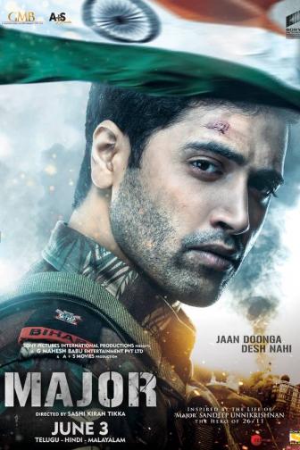 Major  - Telugu