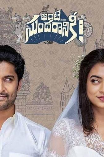 Ante Sundaraniki - Telugu