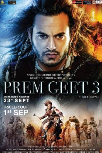 Prem Geet 3 (Nepali)