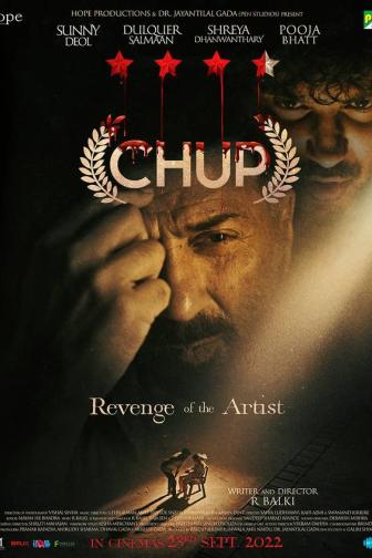 Chup: Revenge of the Artist