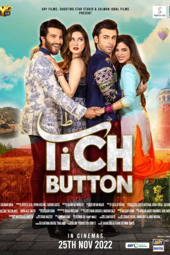 Tich Button - Urdu