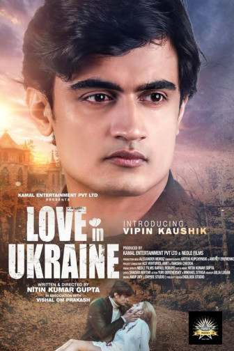 LOVE IN UKRAINE