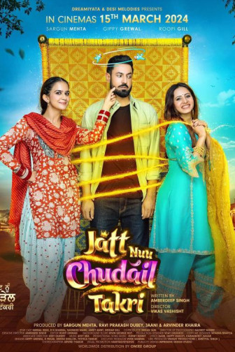 Jatt Nuu Chudail Takri - Punjabi