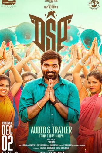 DSP - Tamil Film