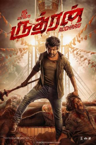 Rudhran - Tamil Film