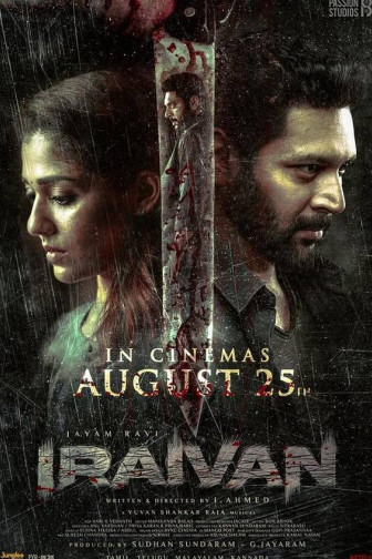 Iraivan - Tamil Film