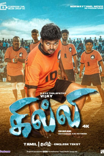 Ghilli 4K - Tamil Film