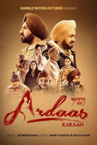 ARDAAS 3