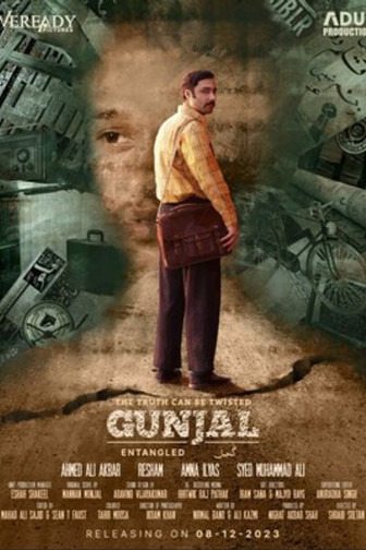 GUNJAL