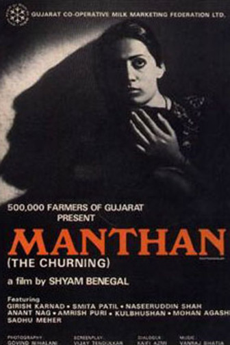 MANTHAN (1976)